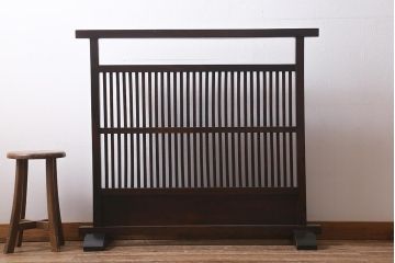 中古　松本民芸家具　和の風情を演出する上品な佇まいの衝立(つい立て、パーテーション)(R-039691)
