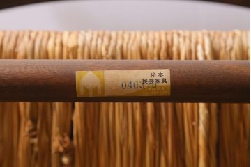 中古　松本民芸家具　SP型ラッシアームチェア　お洒落なラッシ座面が魅力のチェア(ラッシチェア、椅子)(R-039694)