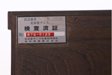 中古　伝統工芸　岩谷堂箪笥　存在感のある豪華な金具が目を惹くローチェスト(箪笥、引き出し、ローボード)(R-039701)