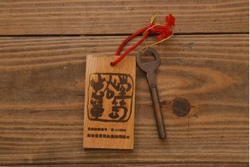 中古　伝統工芸　岩谷堂箪笥　存在感のある豪華な金具が目を惹くローチェスト(箪笥、引き出し、ローボード)(R-039701)