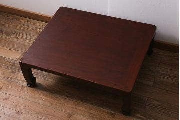 中古　工芸家具(指物家具)　総ケヤキ材　漆塗り　溜塗と杢目が美しい高級感溢れる座卓(ローテーブル)(R-039704)