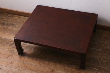 中古　工芸家具(指物家具)　総ケヤキ材　漆塗り　溜塗と杢目が美しい高級感溢れる座卓(ローテーブル、センターテーブル、リビングテーブル)(R-039705)