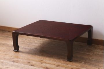 中古　工芸家具(指物家具)　総ケヤキ材　漆塗り　溜塗と杢目が美しい高級感溢れる座卓(ローテーブル、センターテーブル、リビングテーブル)(R-039705)