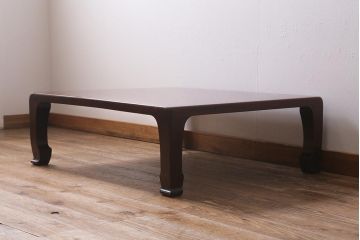 中古　工芸家具(指物家具)　総ケヤキ材　漆塗り　溜塗と杢目が美しい高級感溢れる座卓(ローテーブル、センターテーブル、リビングテーブル)(R-039705)