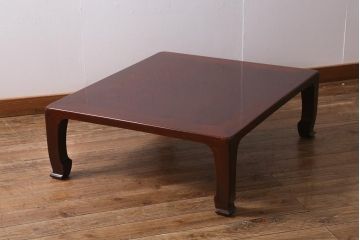 中古　工芸家具(指物家具)　総ケヤキ材　漆塗り　溜塗と杢目が美しい高級感溢れる座卓(ローテーブル、センターテーブル、リビングテーブル)(R-039705)
