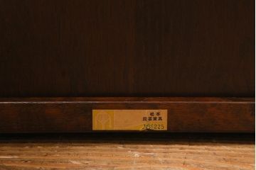 中古　松本民芸家具　碌山ベンチ　落ち着きのある佇まいが魅力の2人掛けベンチ(長椅子)(R-039719)