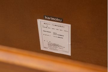 中古　カリモク家具(karimoku)　コロニアルシリーズ　クラシカルな佇まいが魅力のセンターテーブル(リビングテーブル)(R-039723)