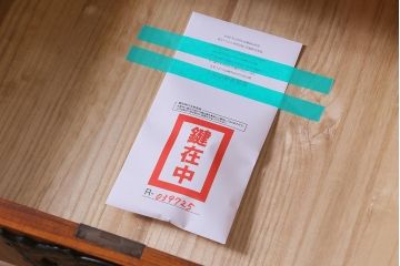 中古　伝統民芸家具　岩谷堂箪笥　観音開き戸付き　豪華な金具が印象的な立長箪笥(ハイチェスト、和タンス)(R-39725)