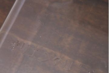 レトロ雑貨　オリエンタルカレー　木製の蓋が魅力的なアンティークのガラスビン(ガラス瓶、角瓶)(R-039733)