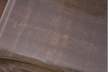 レトロ雑貨　オリエンタルカレー　木製の蓋が魅力的なアンティークのガラスビン(ガラス瓶、角瓶)(R-039733)