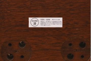 ビンテージ照明　民芸　楡(ニレ)無垢材　和の雰囲気漂う置行灯風スタンドライト(フロアライト、スタンド照明)(R-039737)