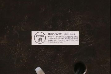 ヴィンテージ照明　ロートアイアン　ガラスシェードがおしゃれなフロアランプ(フロアライト、スタンドライト、ビンテージ)(R-039738)