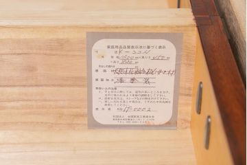 中古　伝統民芸家具　岩谷堂箪笥　前板ケヤキ無垢材　菊幸　37　ローチェストN　華やかな意匠の四尺整理箪笥(衣装箪笥、整理タンス)(定価約46万円)(R-039741)