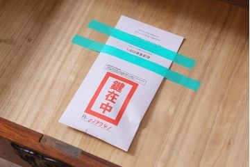 中古　伝統民芸家具　岩谷堂箪笥　前板ケヤキ無垢材　菊幸　37　ローチェストN　華やかな意匠の四尺整理箪笥(衣装箪笥、整理タンス)(定価約46万円)(R-039741)