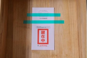 ビンテージ家具　中古　国産　最高級品!　総ケヤキ材・中桐材　玉杢　手打ち金具　漆塗り　伝統技術の粋をつくした極上のサイドボード(キャビネット、戸棚、収納棚、ヴィンテージ)(定価約120万円)(R-039746)