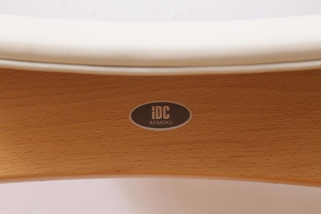 中古　秋田木工　IDC大塚家具　曲木家具　NO.202　ミッドセンチュリーな雰囲気がお洒落なスタッキングスツール(スツール、椅子)(R-039750)