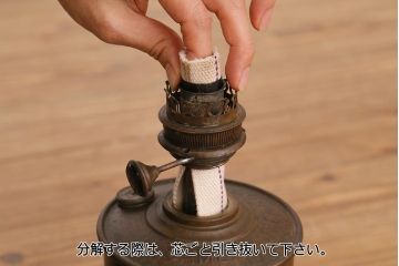 ヴィンテージ雑貨　ドイツ製　巻芯65mm　CAMERCO　PICADOR　ビンテージスタイルを高めるオイルランプ(置き型ランプ、台ランプ)(R-039801)