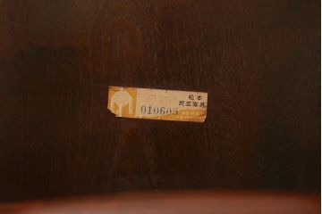 中古　松本民芸家具　シックな空間におすすめのラダーバックチェア(ダイニングチェア、椅子)(R-039805)