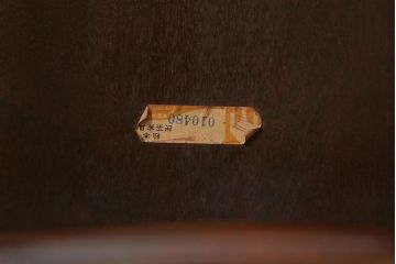中古　松本民芸家具　シックな空間におすすめのラダーバックチェア(ダイニングチェア、椅子)(R-039808)
