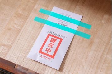 中古　伝統工芸　岩谷堂箪笥　天板リメイク・極厚栗無垢材　豪華な金具が目を惹く観音扉付きのローボード(テレビボード、引き出し、ローチェスト)(R-039809)