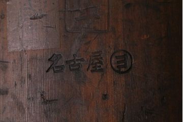 アンティーク雑貨　和製アンティーク　古民具　長い時を経た風合いが魅力的な斗棒付き一斗升(一斗マス)(R-039811)