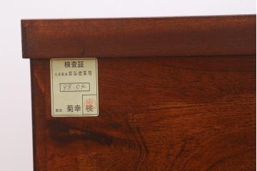 中古　リメイク家具　岩谷堂箪笥　高級感あふれる和の雰囲気を演出するローボード(収納棚、戸棚、テレビボード)(R-039817)
