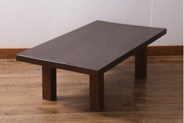 ビンテージ家具　和製ビンテージ　総ケヤキ・天板一枚板　滑らかな木肌が魅力のセンターテーブル(座卓、ローテーブル)(R-039818)