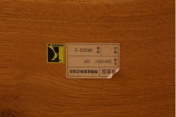 中古　キツツキマーク　飛騨産業　森のことばシリーズ　半円形が可愛らしいローテーブル(センターテーブル、座卓)(定価約11万5千円)(R-039842)