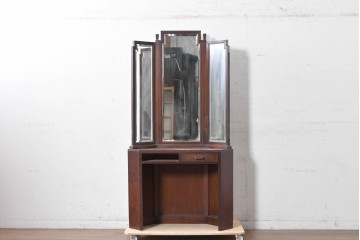 和製ヴィンテージ　昭和中期　アールデコデザインの三面鏡ドレッサー　(R-039881)