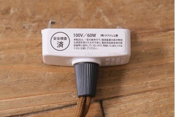 アンティーク照明　プレスガラスシェードがレトロなペンダントライト(天井照明)(R-039903)