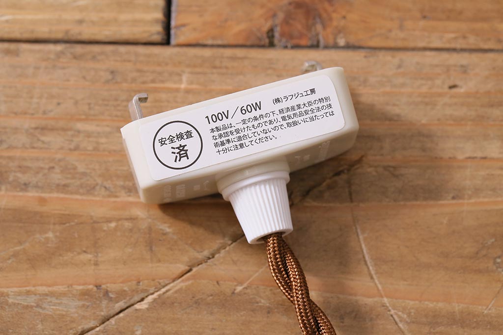 アンティーク照明　クラシカルな模様がおしゃれな陽刻照明(ペンダントライト、天井照明、吊り下げ照明)(R-039904)