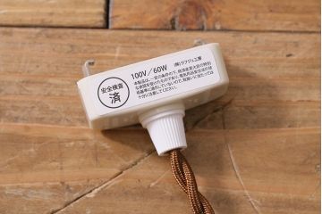 アンティーク照明　クラシカルな模様がおしゃれな陽刻照明(ペンダントライト、天井照明、吊り下げ照明)(R-039904)