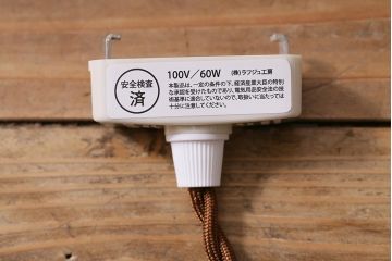 ヴィンテージ照明　イギリスビンテージ　上品なフリルシェードのペンダントライト(ランプシェード、天井照明、吊り下げ照明)(R-039919)