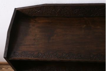 ビンテージ家具　伝統工芸　軽井沢彫り　繊細な彫りが豪華さを演出する棚付きチェスト(衣装タンス、引き出し)(R-039943)