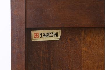 中古　北海道民芸家具　#115　落ち着きのある佇まいが魅力のブックケース(本箱、収納棚、戸棚)(R-039944)
