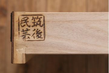 中古　筑後民芸家具　天板リメイク・厚い栗材　重厚感のある佇まいが魅力のサイドボード(収納棚、食器棚、テレビボード)(R-039947)