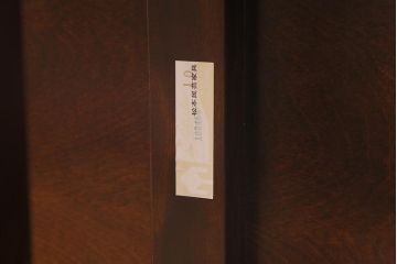 中古　松本民芸家具　D型布張り椅子　クラシカルなデザインが魅力の3人掛けソファ(ベンチ、ソファ)(定価約55万円)(R-039950)