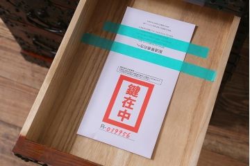 中古　米沢箪笥　鋲と凝った金具の意匠が目を引く手許箪笥(R-039956)(定価約41万円)です。