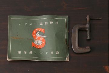 アンティーク雑貨　手回し　SINGER　シンガーチャイルドミシン(シンガーミシン、裁縫機械、小型ミシン)(R-039990)