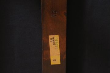 中古　松本民芸家具　グリーンのファブリックが上品な印象のA型布張ラダーバックチェア(ダイニングチェア、椅子)(R-040002)