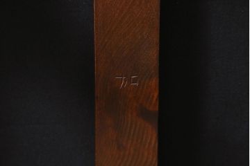 中古　松本民芸家具　グリーンのファブリックが上品な印象のA型布張ラダーバックチェア(ダイニングチェア、椅子)(R-040005)
