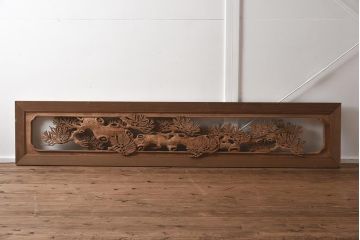 ビンテージ家具　昭和中期　特大サイズ　松の彫りが和の空間を高める欄間(明り取り、明かり取り)(R-040010)