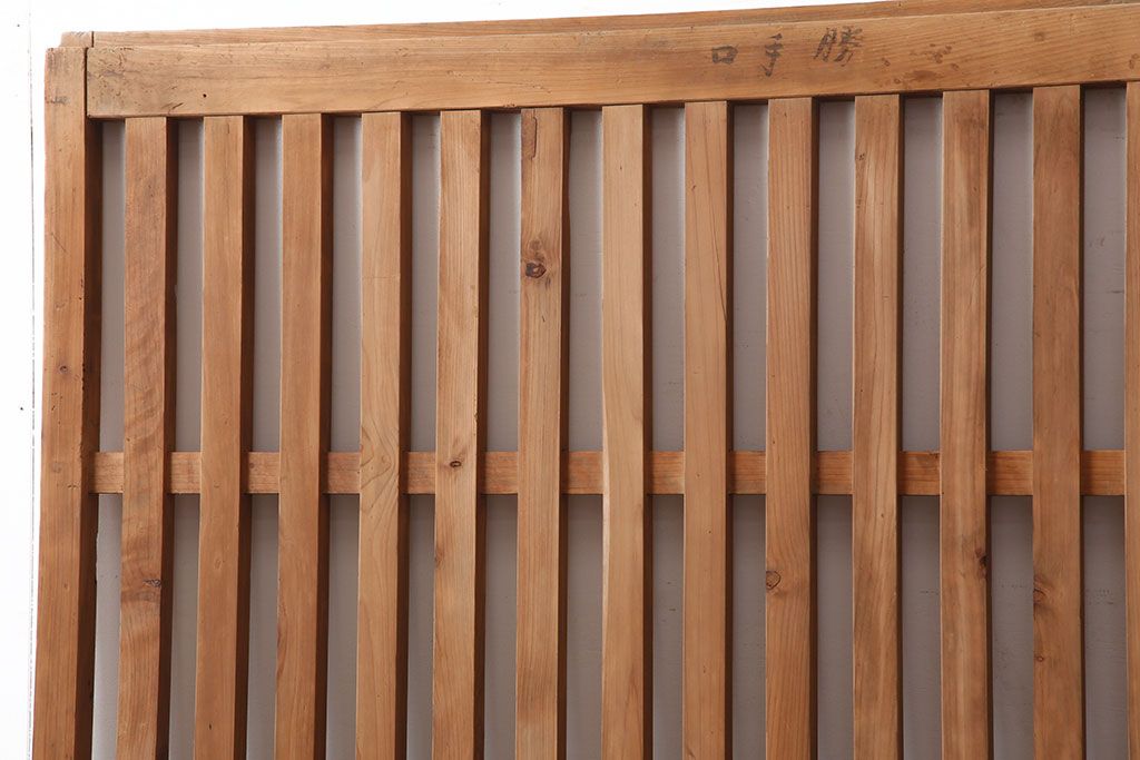 アンティーク建具　戸車付き　木のぬくもりあふれる素通しの縦桟引き戸2枚セット(荒格子戸、建具)(R-040022)