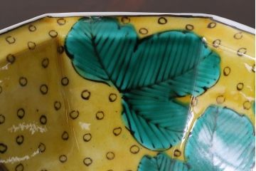 未使用品　昭和期　九谷焼色絵　黄彩　深鉢(和食器、深皿)(R-040027)