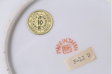 未使用品　輸出用　昭和期　九谷焼　菊図金彩深皿4枚セット(和食器)(R-040039)