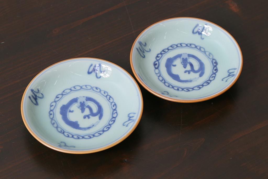 アンティーク雑貨　江戸期　萬歴年製　小皿2枚(和食器)(R-040061)