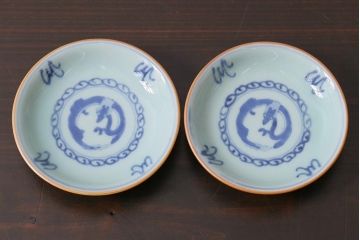 アンティーク雑貨　江戸期　萬歴年製　小皿2枚(和食器)(R-040061)