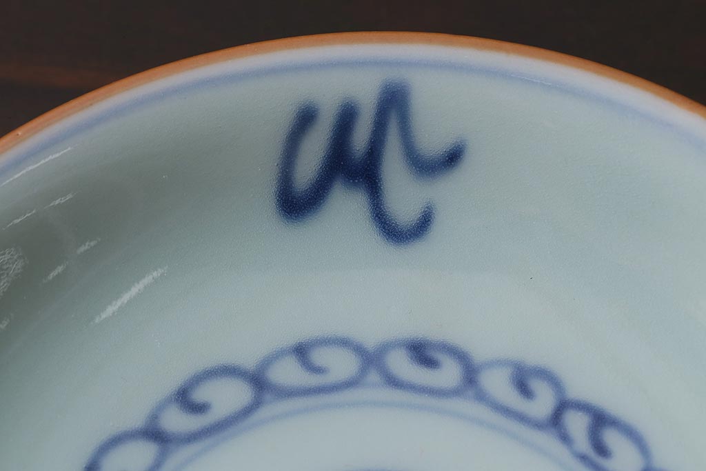 アンティーク雑貨　江戸期　萬歴年製　小皿2枚(和食器)(R-040061)