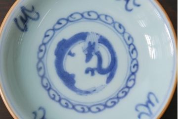 アンティーク雑貨　江戸期　萬歴年製　小皿2枚(和食器)(R-040061)