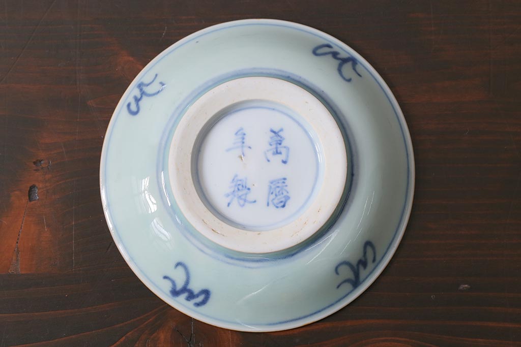 アンティーク雑貨　江戸期　萬歴年製　小皿2枚(和食器)(R-040061)